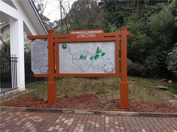 旅游景區標識標牌